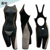 Speedo Swimsuit FLEX SX KNEE BB All-in-one S-OP Women's