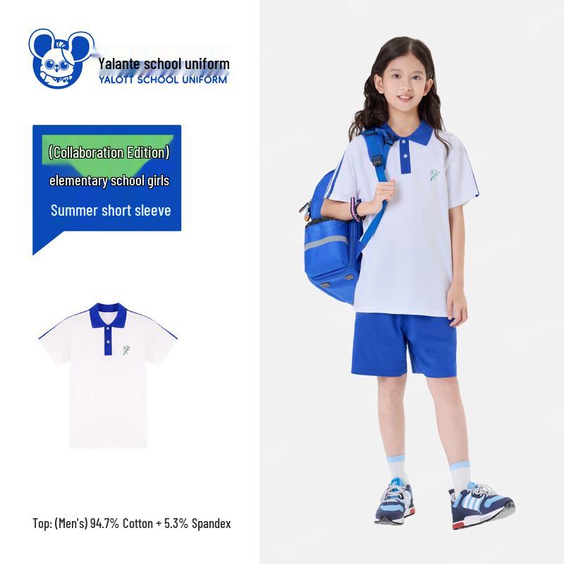 Yalott Girls  Annair Co-lab Shenzhen School Uniform Short-Sleeve T-Shirt 125
