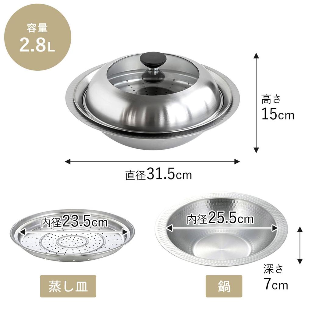 Shimomura Kikaku Pentola da Tavolo Senza Giunture con Vaporella 26cm in Acciaio Inossidabile Adatta per Induzione Diretta Lavastoviglie Facile da Martellato Ideale per Udon Giappone