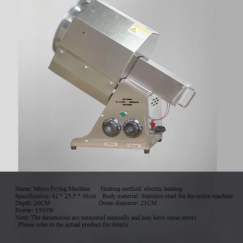 220V Mini Electric Frying Machine Chestnut Melon Seed Peanut  Pan Frying Assistant Dry Frying Machine Grains Miscellaneous