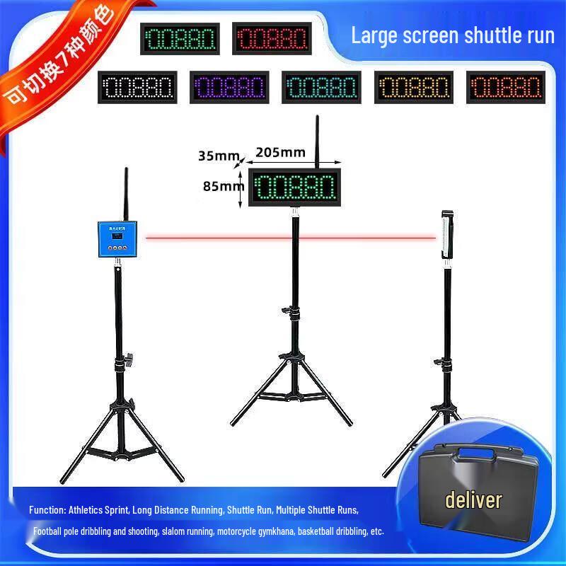 

Jundingying Automatic Laser Shuttle Run Timer