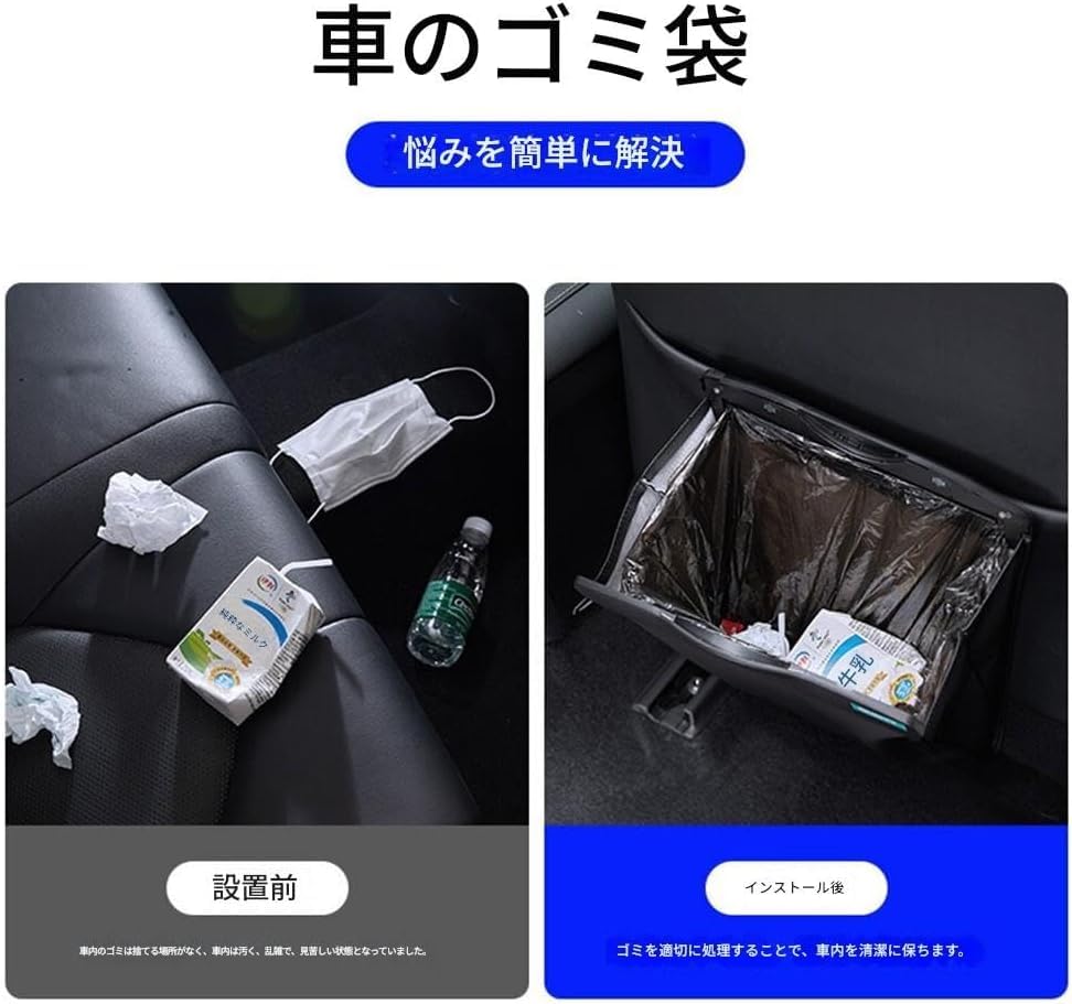 Car Trash Slim Leather Design with Gusseted Magnetic Odor Keeps Car Interior Suitable for Rear and Passenger Car Accessories Can, Bottom, Closure,