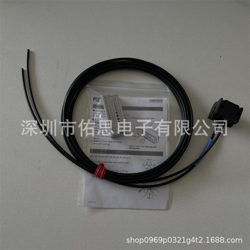 FU Fiber Optic Sensors (Models: 95S, 57TE, 57TZ, 58) - Includes One Year Warranty. KEYENCE