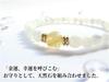 Kanaishi in the wealth of your Gold Rutilated Quartz and Bracelet for Natural 8mm and 6mm Crushed Approximately 17cm Size for [Bring future!]