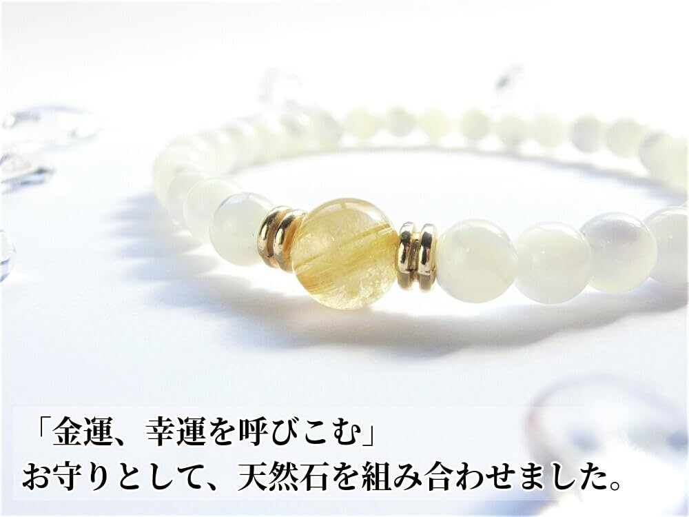 Kanaishi in the wealth of your Gold Rutilated Quartz and Bracelet for Natural 8mm and 6mm Crushed Approximately 17cm Size for [Bring future!]