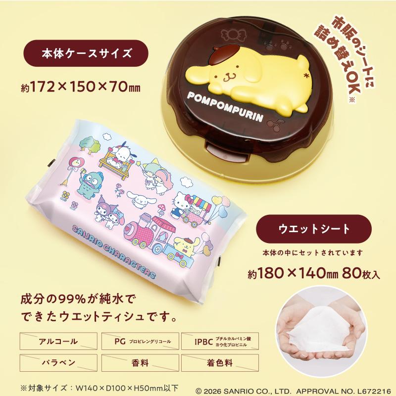 LEC Pom Purin Wet Tissue Case 99 Water 1 Piece Sanrio Non-Alcohol Daily Necessities