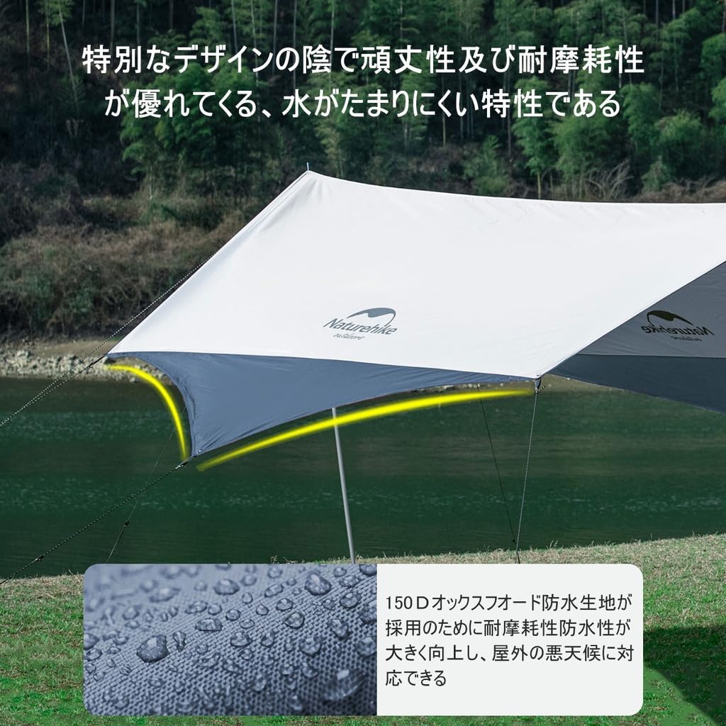 Naturehike Kempingová plachta Vodotěsná Lehká markýza pro stany Kempingová podložka s úložným vakem Hexagon Voděodolná sluneční clona Venkovní sluneční clona Camping Sun