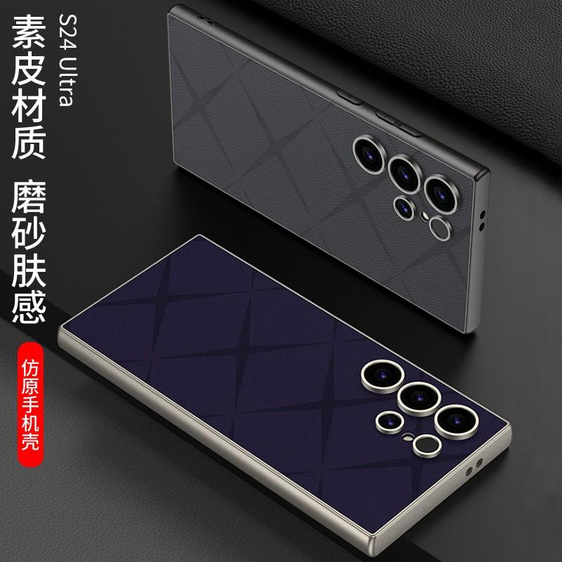 Premium PC Case Galaxy S24 Ultra Metallic Matte Finish Skin-Friendly Vegan Leather Shockproof Design Custom Colors
