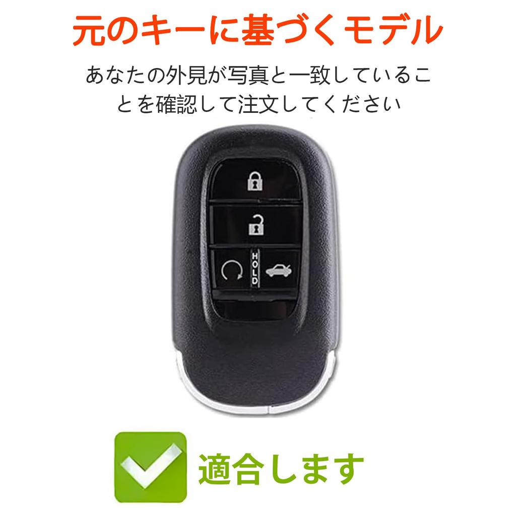 OFF WE GO Key Shell TPU Car Key Cover, Key Case, Compatible with New