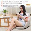 KYODA Seat Mini Seat Folding Compact Furfa Floor Chair Sofa Microfiber Beige