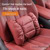 Xingtu Xingji Era ES Red Car Headrest, Lumbar Support, Neck Pillow, and Seat Decor Set