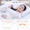 Nishikawa Healthy Pillow with Pipe High Shoulder Supervised by a Doctor of Ideal Sleeping Adjustable Height for Back and Side Fully Comfortable