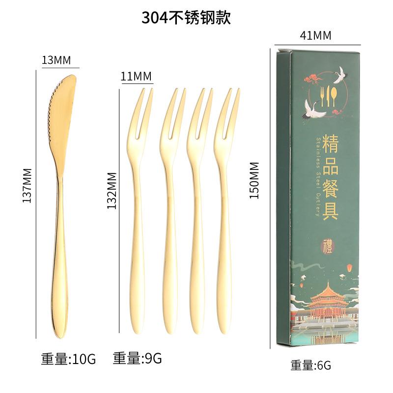 Knives and Forks 304 Stainless Steel Tableware Set Company Gift Cake Knives and Forks Gift Box