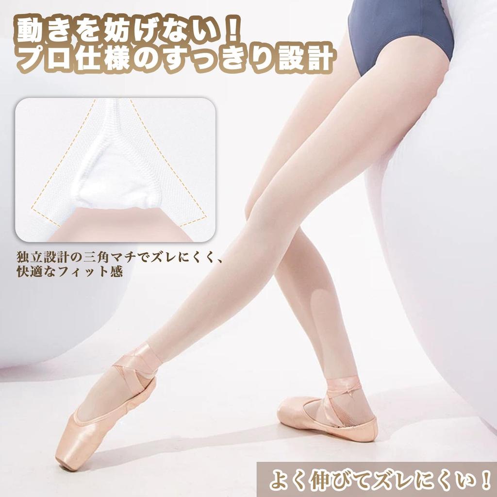 Ballet Set of Transition Highly Available In 3 Sizes for Children To Perfect for Kindergarten and School Entrance and Lessons [NKAKTSU] Tights, 100D,