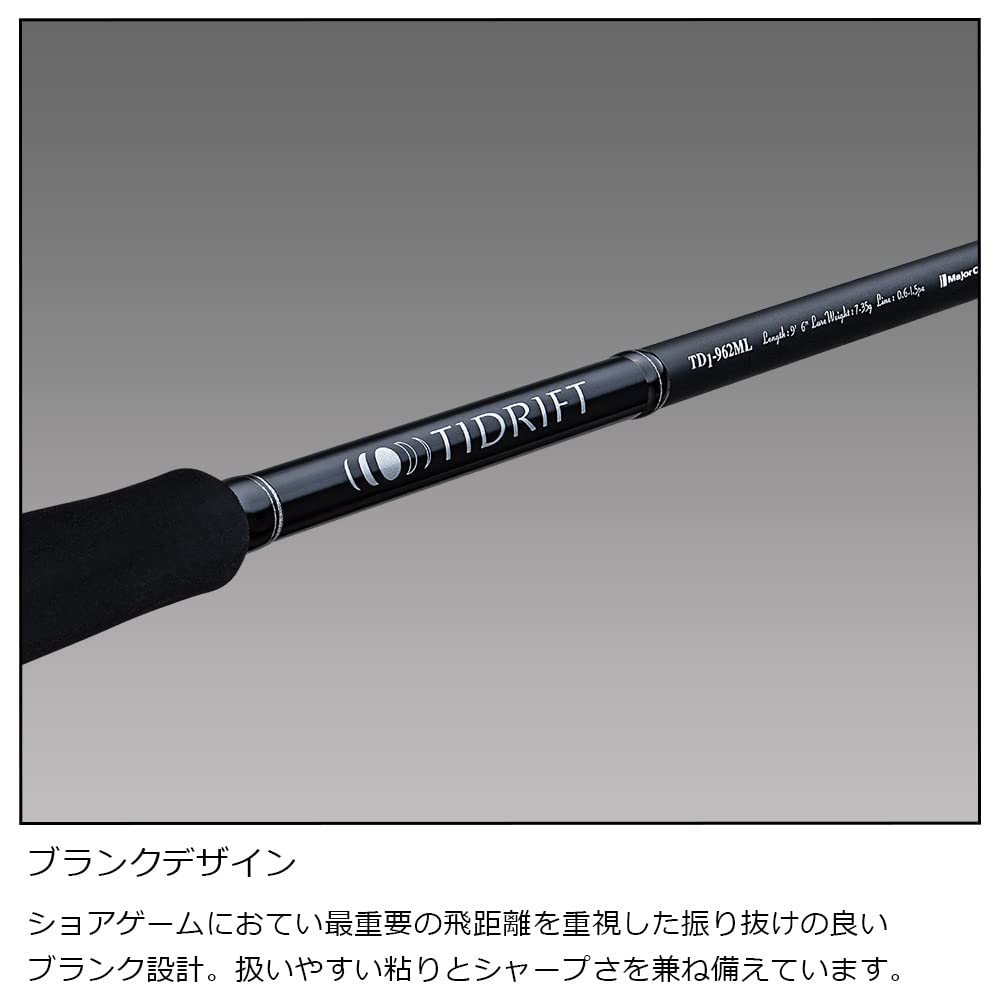 Major Craft Tidal Drift Shore Casting rod 1G-class spinning TD1-902L