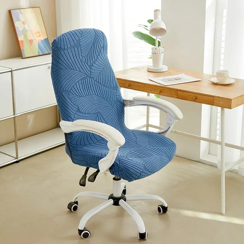 Computer Office Chair Cover Leaves Jacquard Elastic Chairs Slipcovers Stretch Gaming Armchair Seat Covers Office Study Room 1PC