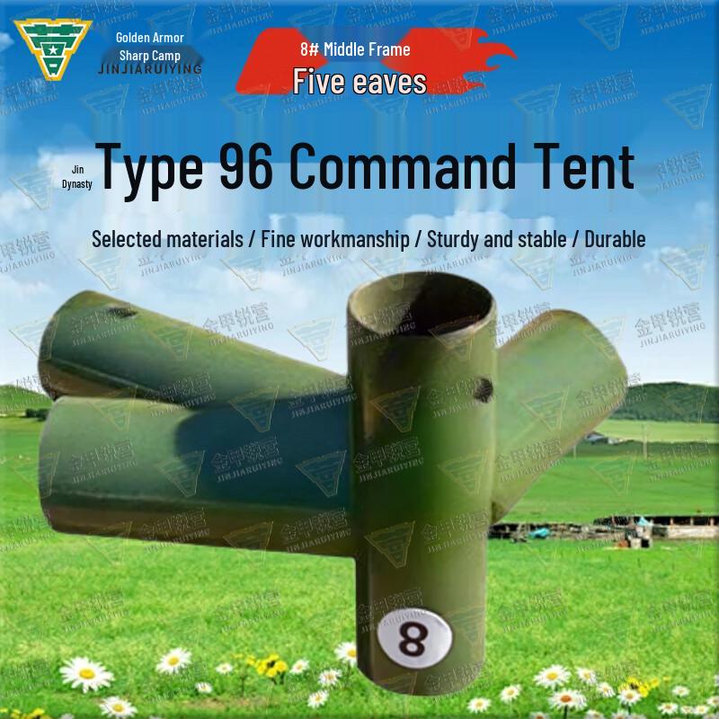 Golden Armor Camp Type 96 Command Tent & Accessories