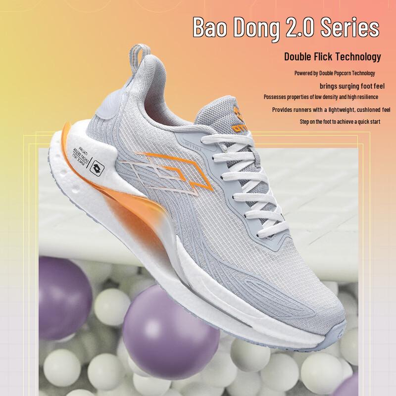 Lotto Atmungsaktive Herren-Laufschuhe
