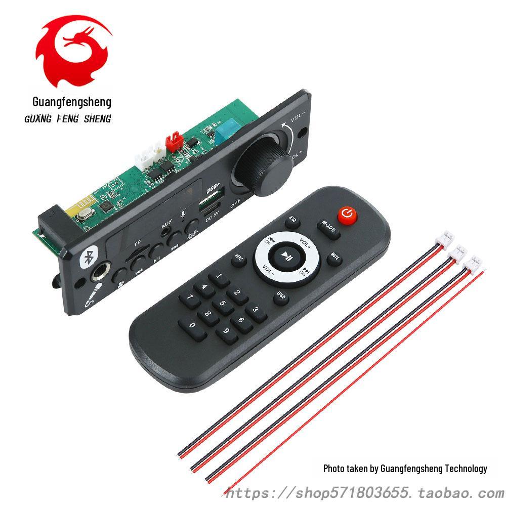 

5V Bluetooth Decoder Board with 2x3W Amplifier, Color Screen, Microphone, Recording, Call, and Lossless MP3 Playback Single 32GB Memory Card
