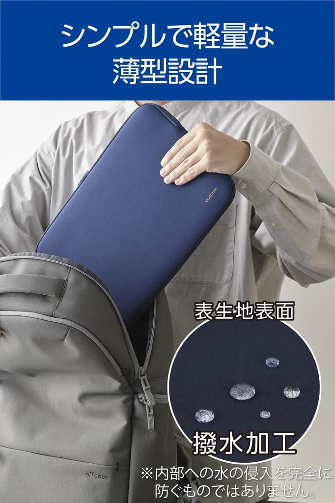 Elecom Neoprene PC Inner Bag for Case, 14-inch PCs, Navy, BM-IBTHNP14NV