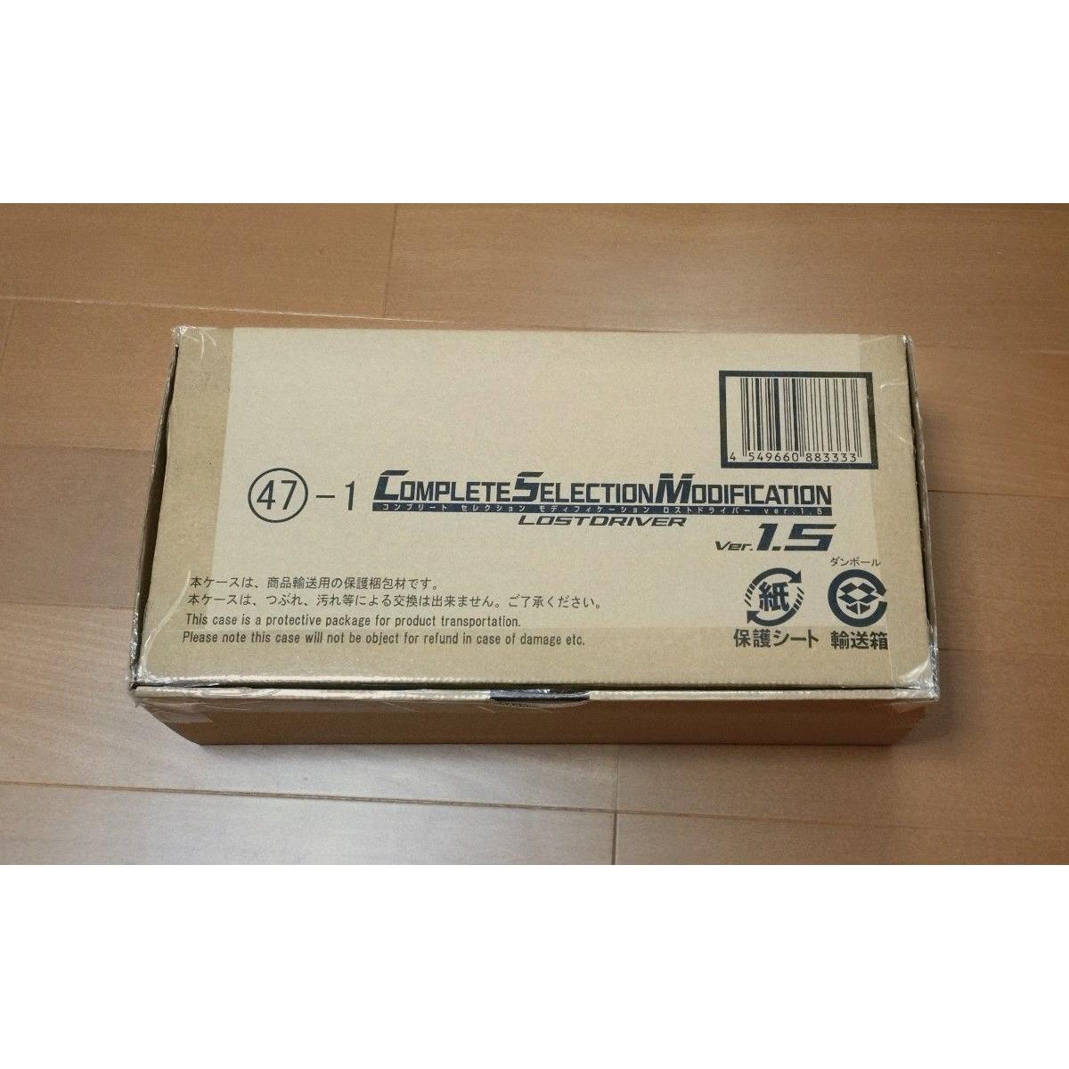 Б/у CSM Lost Driver версия 1.5 Пояс для трансформации Kamen Rider BANDAI
