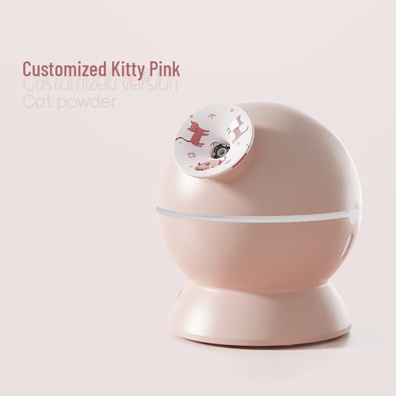 Jindao Dual-Tank Cold & Hot Nano Facial Steamer