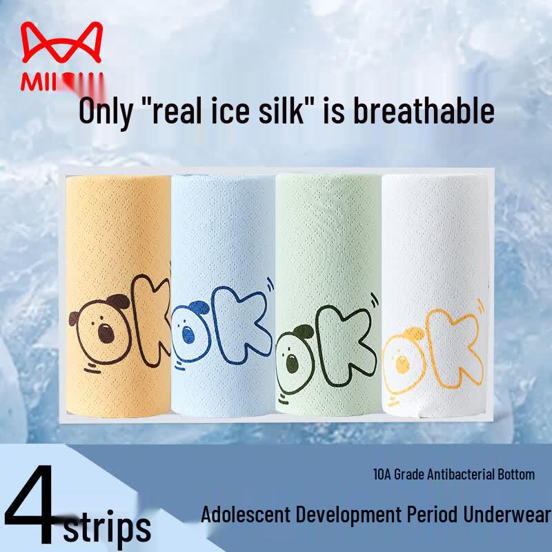 MaoRen Boys Ice Silk Boxer Briefs 4-Pack 5XL