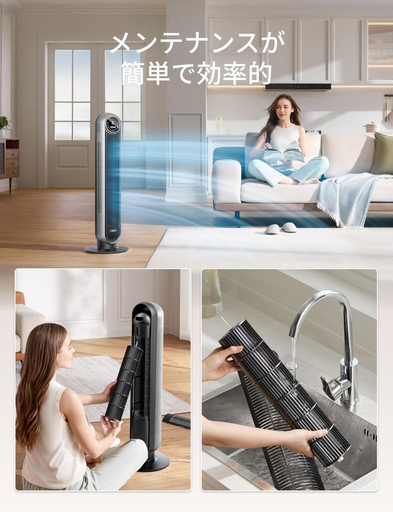 Dreo Fan Tower Fan in Quiet High Speed Airflow 4 Levels of Airflow 4 Modes Automatic Swing 8 Hour Timer LED Display Remote Control Included Certified