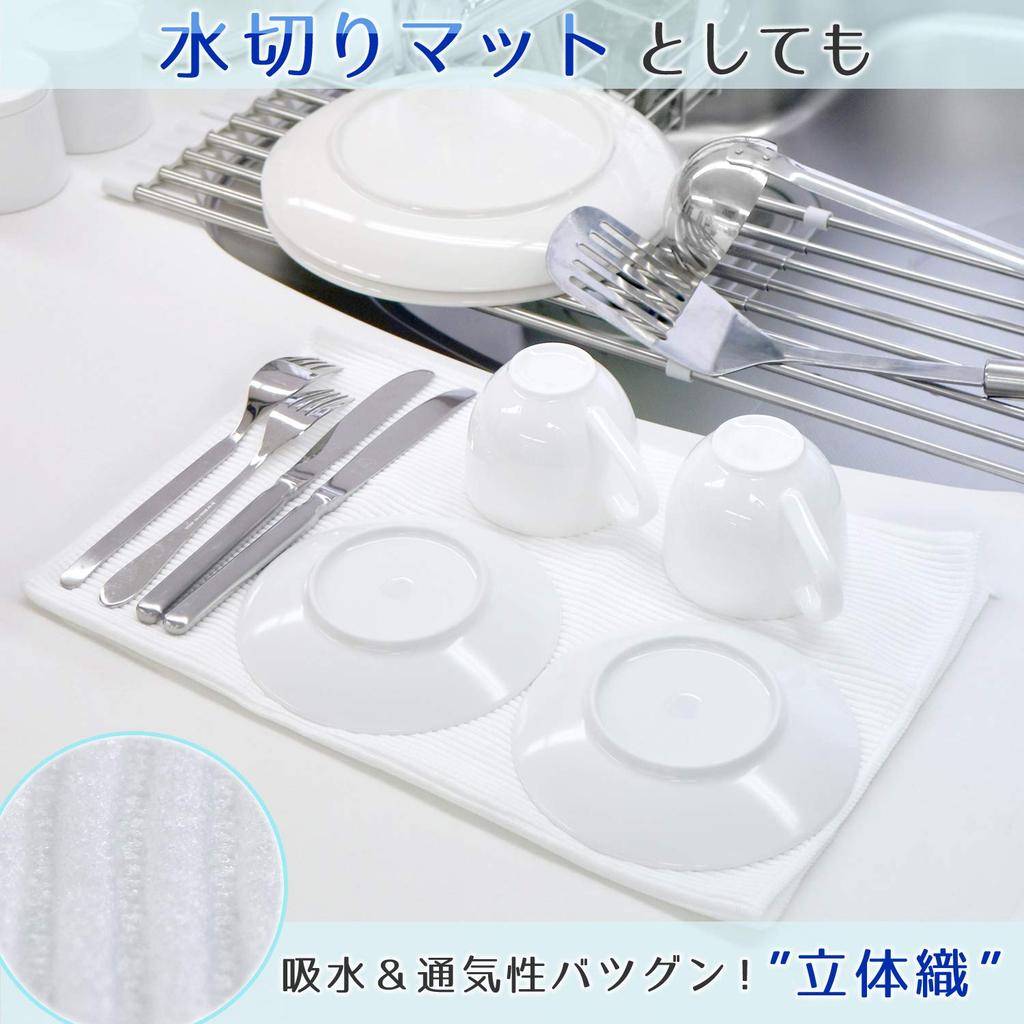 LEC Gekiochikun Highly Absorbent Microfiber Large 45 X 35 1 K00202 Cloth, (Antibacterial), Cm, Dish,