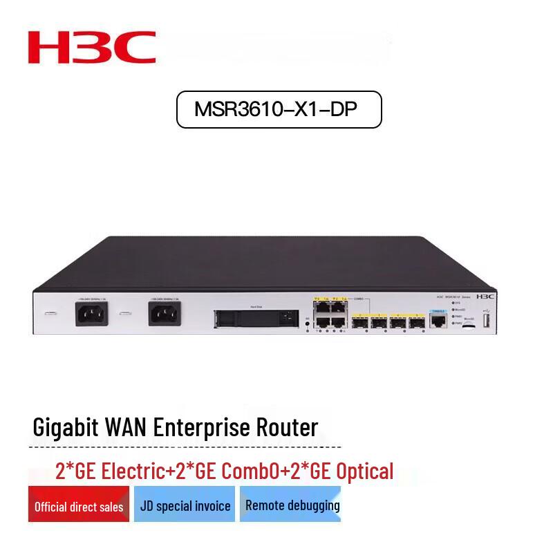 

H3C MSR3610-X1-DP Gigabit Integrated Services Gateway