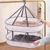 Multifunctional Drying Rack: Sock, Sweater & Underwear Flat Lay Net.