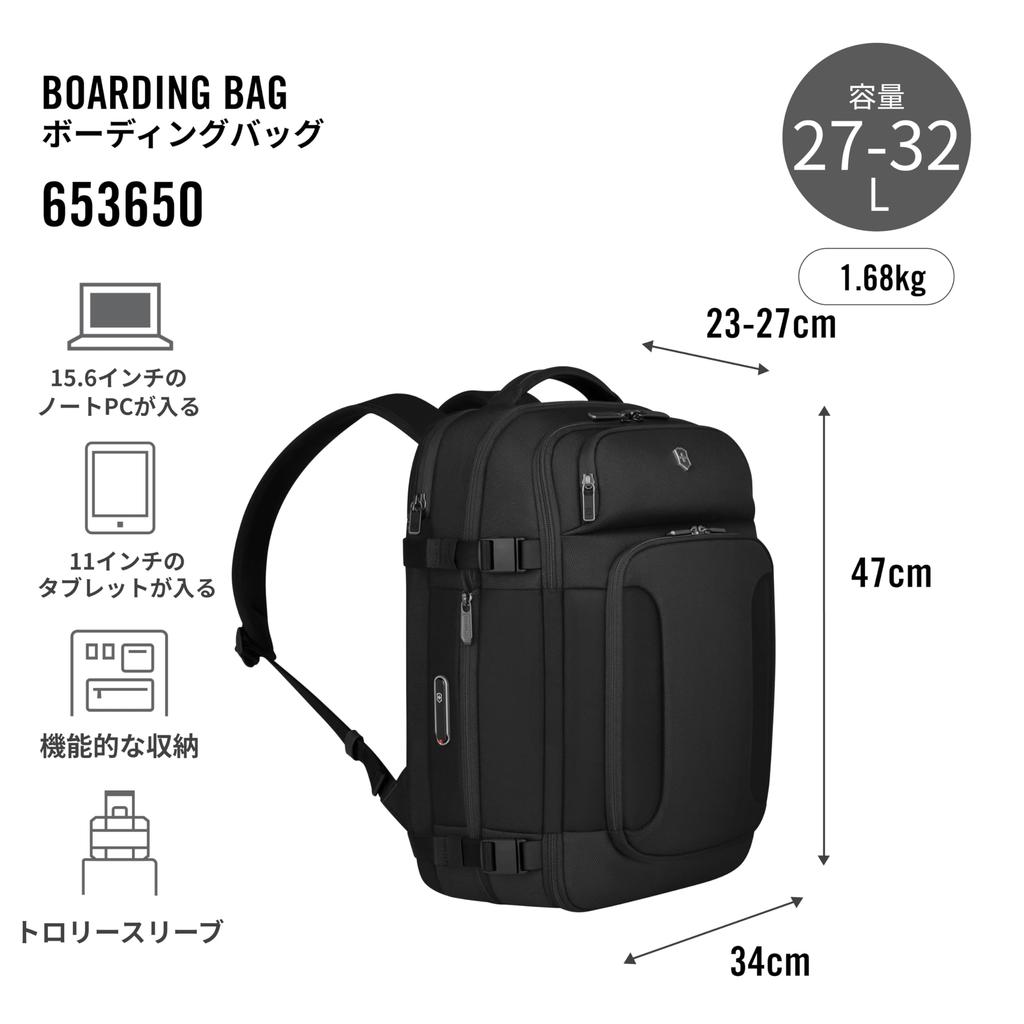 Victorinox Werks Traveler Boarding with Pockets for a Laptop and an Antibacterial Compression Perfect for Business and Black 7.0 Bag/Backpack