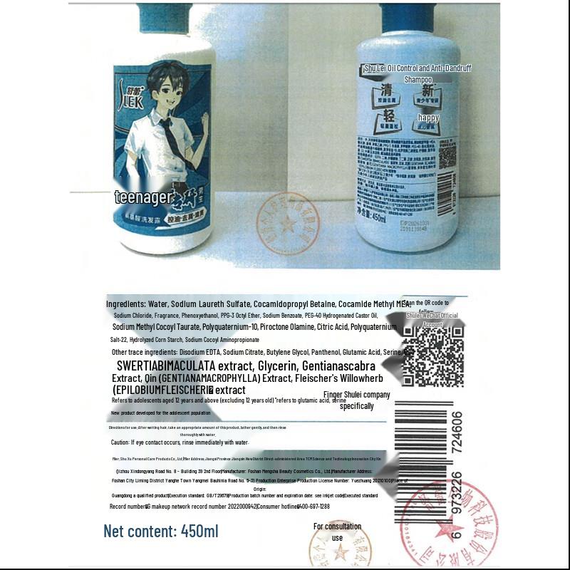 Sulei Teen Girl Refreshing Shampoo & Shower Gel Set