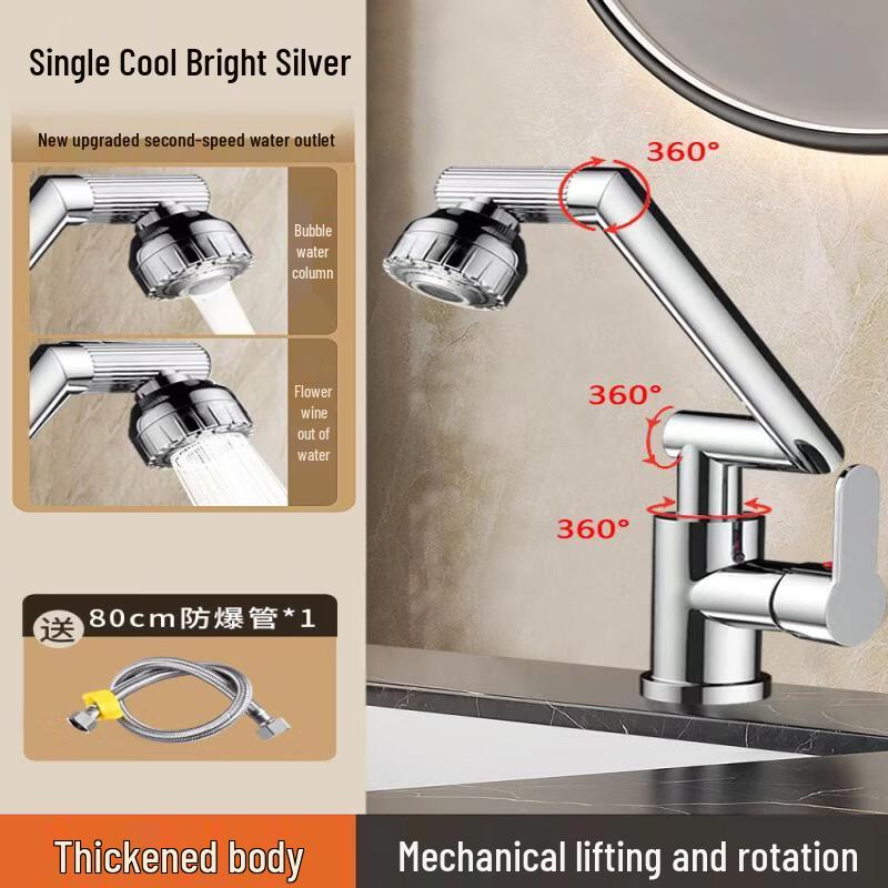 TLXT All-Copper Pull-Out Basin Faucet