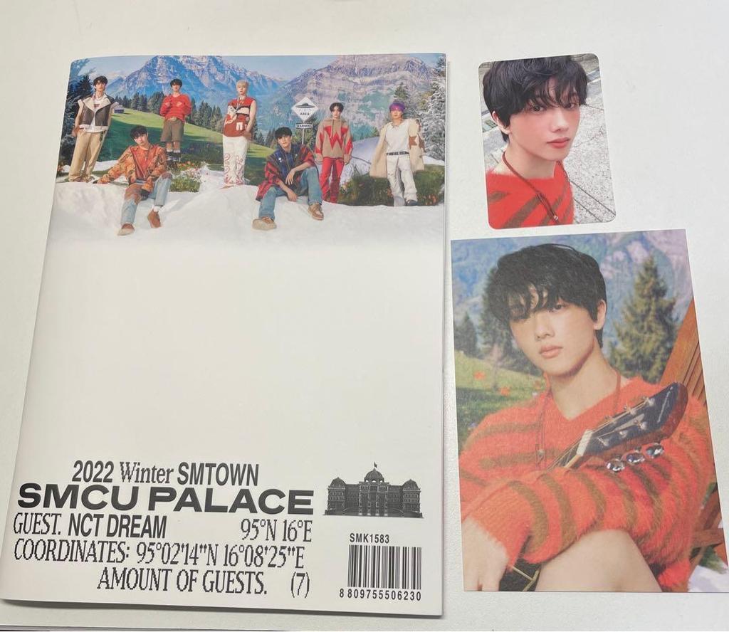 [USED] SMCU PALACE NCT DREAM CD Album Ji Sung Trading Card