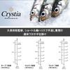Daiwa Christia Comfortable Smelt Mechanism KK Fast Attack Keep 5