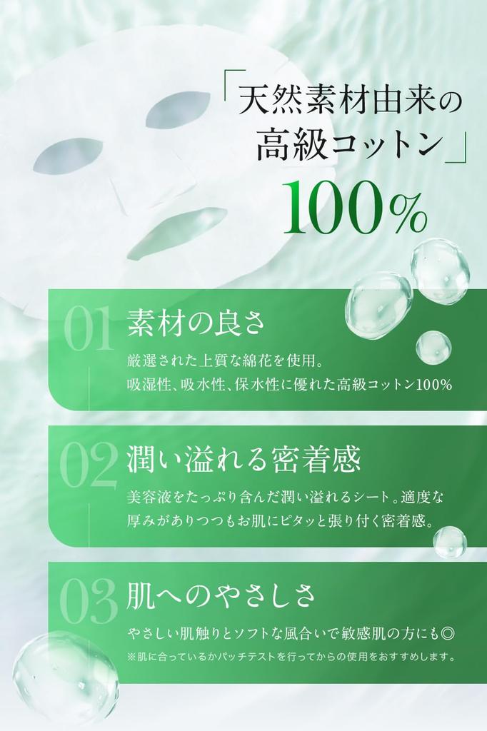 NANOA Cica Daily Face Human Stem Cell Sheet EGF Premium Day 30 Sheets Mask, Doctor-Recommended Mask, Anti-Aging Care, Moisturizing, Cotton, Mother's