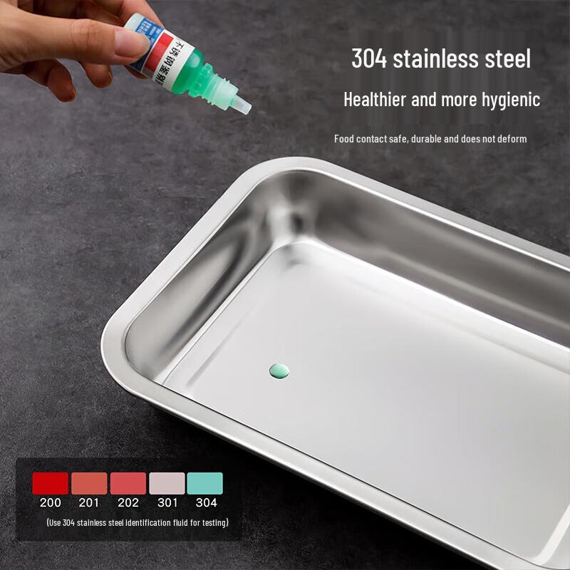 Meichu 304 Stainless Steel Deep Rectangular Serving Tray