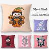 Federa per Cuscino Ouniu di Halloween Carina Tessuto Peluche Morbido Stampa Double Face Divano di Casa Copricuscino Alta Qualità Throw
