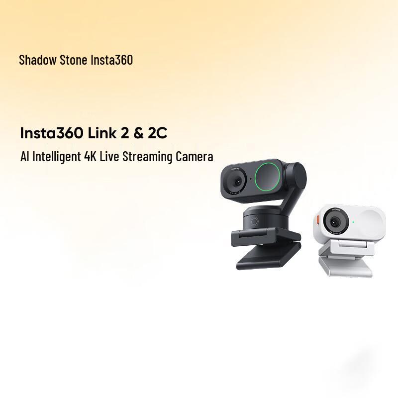 

Insta360 Link 2 та Link 2C AI 4K Камера для стрімінгу в реальному часі (версія CN)