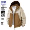 Men's Hooded Work Jacket