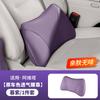 For Changan AVATR 06 07 12 Nappa Leather Car Headrest Neck Pillow Comfortable Seat Lumbar Support Waist Cushion Car Accessories