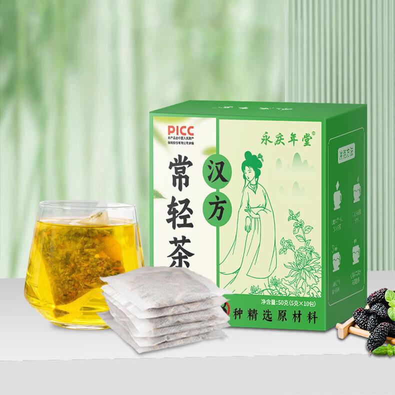 Chinese Herbal Medicine Changqing Tea Classic Light Tea Plant Extract Tea Bag