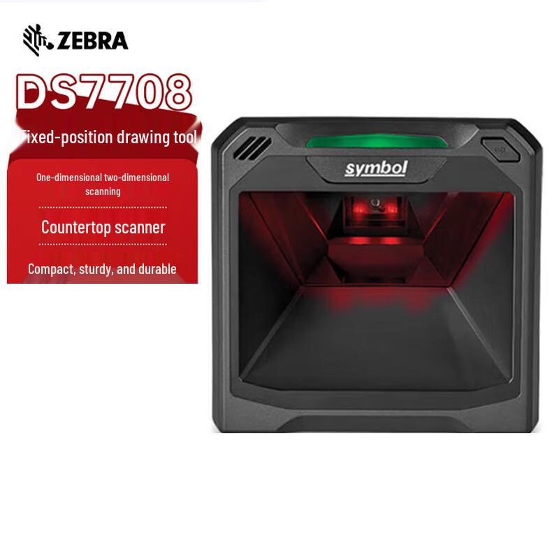 Zebra DS7708 Fixed Barcode Scanner