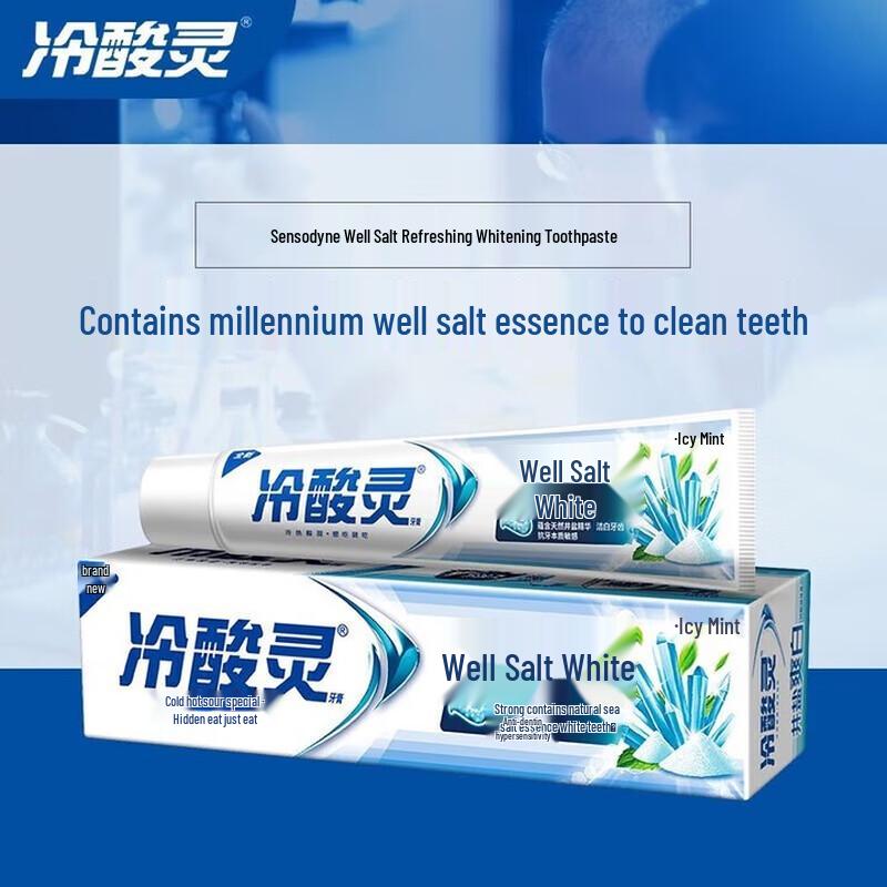 Lengsuanling Jingyan Fresh White Anti-Sensitivity Toothpaste