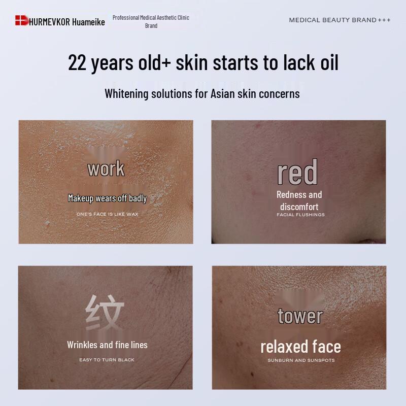 HURMEVKOR Egg Yolk Oil Glycerin Facial Serum