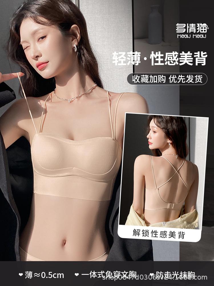 Beautiful back tube top underwear women's anti-light small breasts gather summer thin thin shoulder strap bra new