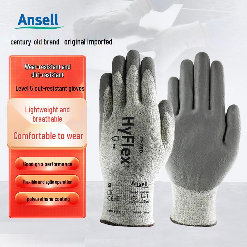 Ansell 11-730 Level 5 Cut Resistant Work Gloves 9
