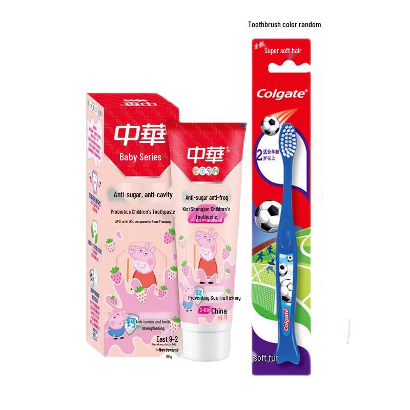 Zhonghua Kids Anti-Cavity Toothpaste & Colgate Toothbrush Set