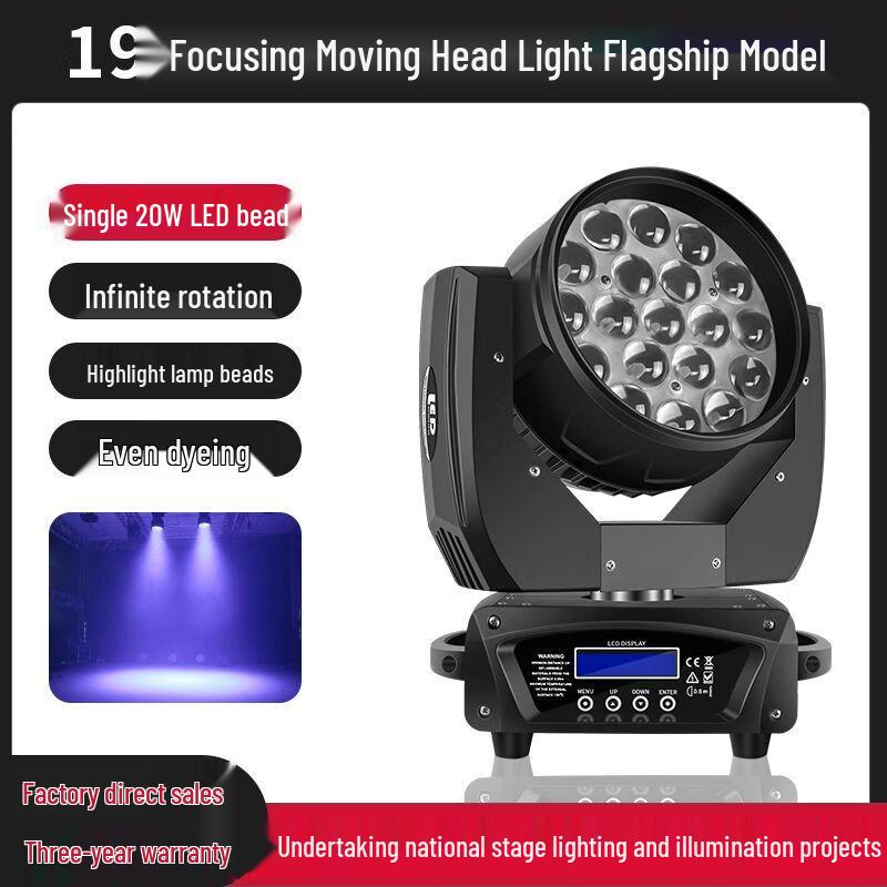 Chiya LED Moving Head & PAR Stage Light